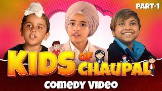 Best Of Punjabi Kids  | Non Stop Comedy Scenes  | Shinda Grewal | Majhe Wala Golu | Gippy Grewal