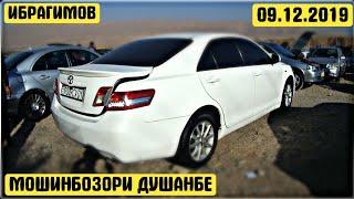 Мошинбозори Душанбе!!! Нархои Toyota Camry, Mercedes Compressor, Мерседес Сечка, Опел Дути