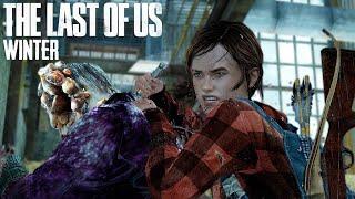 самое сложное место в The Last Of Us без оружия на реализме [зима]