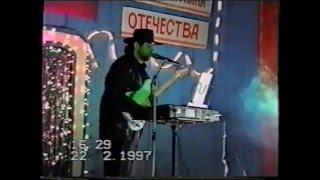 Мысс Шмидта №1 1997г