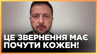 ЗЕЛЕНСКИЙ ЭМОЦИОНАЛЬНО ОБРАТИЛСЯ к партнерам и ПРОКОММЕНТИРОВАЛ трагические УДАРЫ по КИЕВУ и ДНЕПРУ