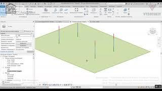 [Урок Revit Structure] Принципы создания несущих конструкций