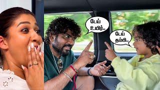 WIKKI  டேய் குறுக்க பேசாத  மகன் UYIR உடன் செல்லச்சண்டை | Nayanthara Reaction | Twin Son Ulag