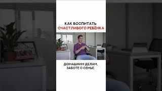 Счастливая мама- счастливый ребенок