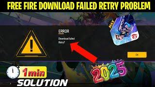 Free Fire max Error Download failed retry | Error Download failed retry problem solve In 2025 Trick