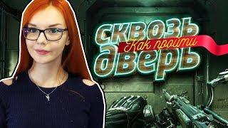 Crysis 3 "Баги, Приколы, Фейлы" РЕАКЦИЯ НА Mr. Marmok МАРМОК