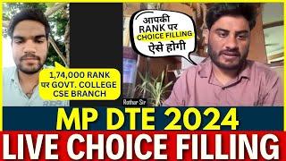 MP DTE 2024 | Best Choicefilling Order At 1 Lakh+ Rank |  mpdte choicefilling | Studentkhabri #mpdte