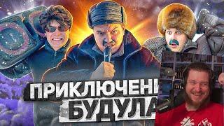 БАТЯ И ЕГО ДРУГ | РЕАКЦИЯ НА BATEK_OFFICIAL