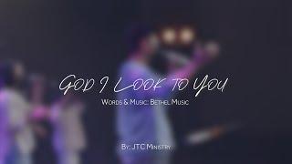 God I Look to You by - JTC Ministry