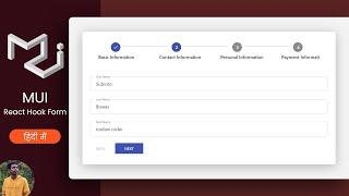 Material UI - Multi Stepper Form + React Hook Form हिंदी में