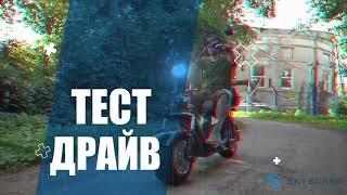 САМЫЙ МОЩНЫЙ СКУТЕР! УРАЛ СКАЙБОРД 2WD 2 х 2500W Очень мощный скутер УРАЛ! SKYBOARD