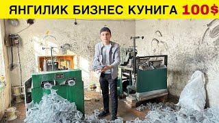 ЯНГИЛИК БИЗНЕС 1 ХОНАДА КУНИГА 100$