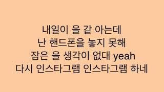 딘 - 인스타그램 가사 || DEAN - Instagram Lyrics