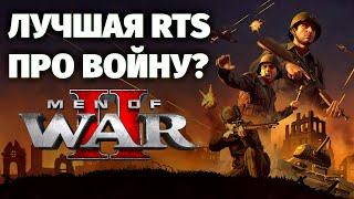 СКОЛЬКО МЕХАНИК??? - Men of War II - первый взгляд (пред-релиз)