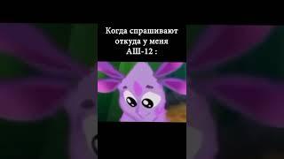 Крупный калибр  #жиза #мем #мемы #сталкрафт #stalcraft #exbo #игры #сталкер