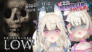 【BROKENLORE: LOW | 霧雨村】vacation together to a frightening japanese village  #FWMChorror【FUWAMOCO】