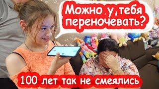 VLOG Выполням смешные задания на ДР Насти. Умираем со смеху