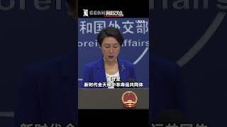 【外交部】王毅将于1月5日至11日应邀访问纳米比亚、刚果（布）、乍得、尼日利亚，这是中国外长连续35年在新年初首访非洲。外交部介绍相关情况。