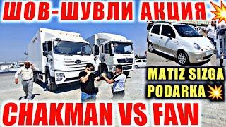 ОЙИГА 2000$ ТОПАДИГОН ПУЛТОПАР МАШИНАЛАР CHAKMAN VA FAW +998712004744