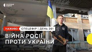 ЗСУ зайшли до Херсона, з російського полону повернули 45 воїнів | 11 листопада – Суспільне Спротив