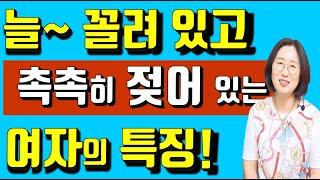 항상 행복한 여자의 특징!!!ㅎㅎㅎ