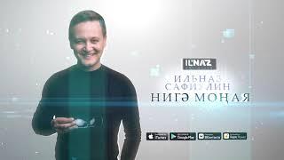 IL'NAZ (Ильназ Сафиуллин) - Нигэ моная