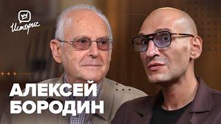 Алексей Бородин — о театре РАМТ, современных режиссёрах и премьере «Усадьба Ланиных»