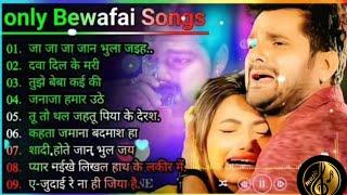 Sad (song) #khesari_lal_yadav ka #sad_song || #tranding_start__khesari lal yadav ka #दर्दभरि #song |