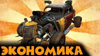 Crossout Mobile экономика игры ! Как покупать и крафтить оружие, кабины и колеса.