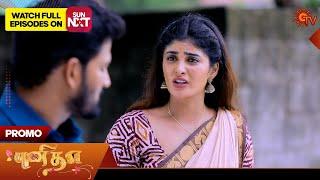 Punitha - Promo | 19 Oct 2024 | Tamil Serial | Sun TV