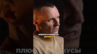 Плюсы и минусы двойки | Психология цифр