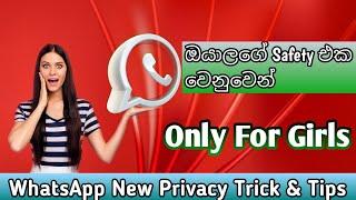 WhatsApp New Privacy Trick & Tips| Only For Girls - SR Creation 2k20