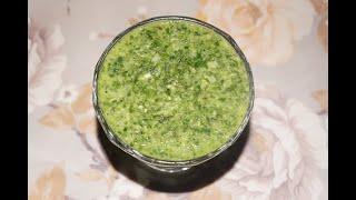 SALSA VERDE perfecta para CARNES rojas y EMPANADAS/Зелёный соус к красному мясу