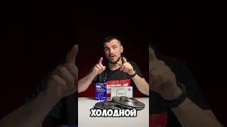 ВОТ ПОЧЕМУ ТОРМОЗА БЬЮТ #авто #автозапчасти #лада #приора #гранта #веста #автосервис #2114 #2110