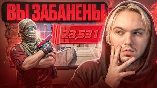 ЗАШЕЛ В ПРЕМЬЕР СПУСТЯ ПОЛ ГОДА (CS2)