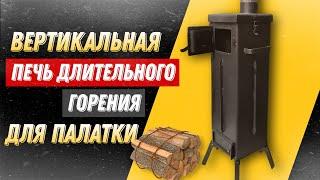 Печь "Ракета" - просто бомба!!!!