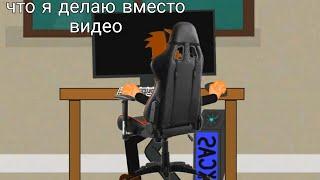 что я делаю вместо видео (рисуем мультфильмы 2)