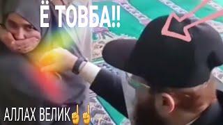 ЖИН КИРГАН АЁЛ.ЮРАГИ БУШЛАР КУРМАСИН!!