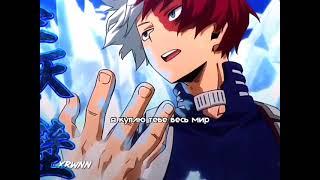  #anime #bakugou #todoroki