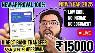 Defaulters loan app 2025 approval best instant loan approval without incomeproof | low cibil loan