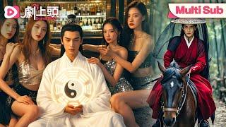 He’s only heir to god doctor—rich woman fight for him, but he risks it all for love!