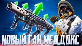 НОВЫЙ ГАН МЕДДОКС CALL OF DUTY MOBILE | ЛУЧШАЯ СБОРКА МЕДДОКС CALL OF DUTY MOBILE