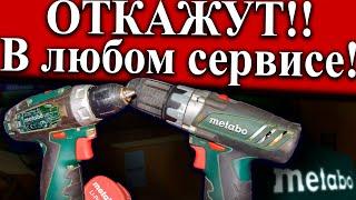 Такой ремонт Metabo PowerMaxx BS откажутся делать в сервисе. Ремонт своими руками. Александр М