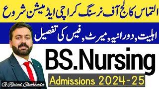 BS Nursing Admission 2024-25 | Altamash College of Nursing Karachi