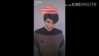 ПОДБОРКА ТИК ТОК/ЗНАКИ ЗОДИАКА В TikTok/СОВМЕСТИМОСТЬ