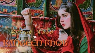 Rangeen Khob - Alizeh Khan | Ghani Khan | Pashto 2023