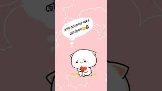 Just little Funny  #meowbs art and funny #shorts