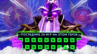 ВОЙД СПИРИТ - ЛУЧШИЙ ГЕРОЙ для ПОДНЯТИЯ ММР | Top Void Spirit Dota 2