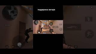 #standoff2 #стандофф2 #shorts #shortvideo