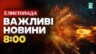 Чергова атака російських безпілотників на Київ